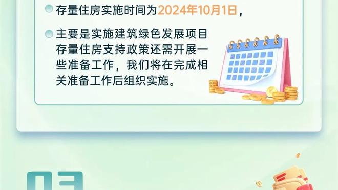 必威登录页截图1